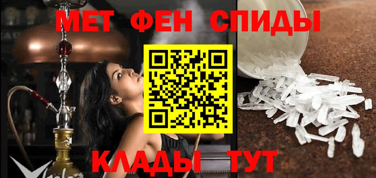 Амфетамин 97% Рославль