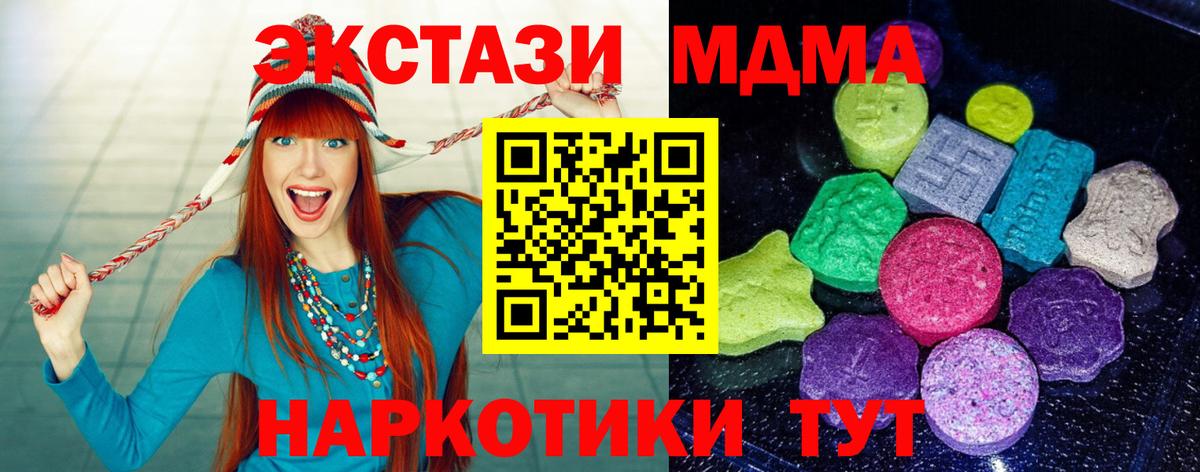 ЭКСТАЗИ XTC Рославль