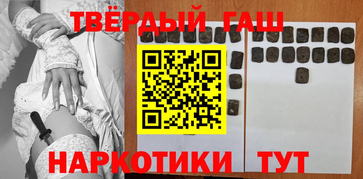 ГАШ Изолятор  Вход с VPN  Рославль 