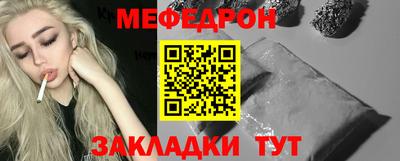 индика Партизанск
