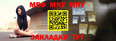 марихуана Пенза