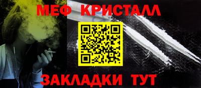 MESCALINE Первоуральск