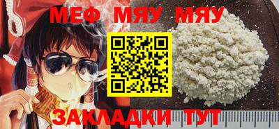 индика Партизанск