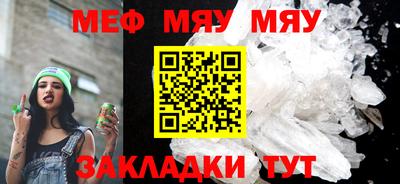 индика Партизанск