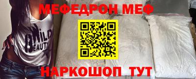 меф Пыть-Ях