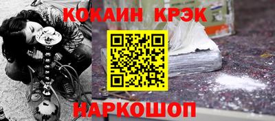 марихуана Пенза