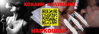 MESCALINE Первоуральск