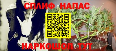 марихуана Пенза