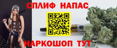 марихуана Пенза