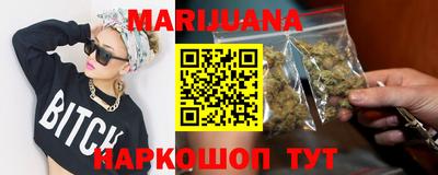 марихуана Пенза