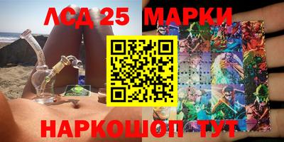 MESCALINE Первоуральск