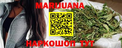 марихуана Пенза