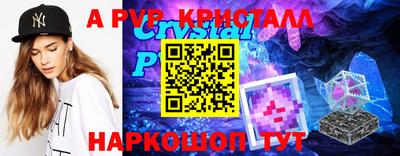 индика Партизанск