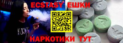 гидра Пушкино