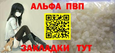 эйфоретик Пугачёв