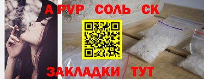 индика Партизанск