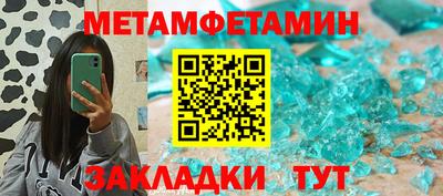 индика Партизанск