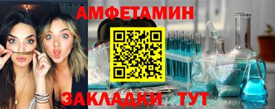 меф Пыть-Ях