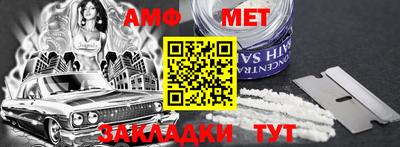 индика Партизанск