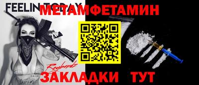 MESCALINE Первоуральск