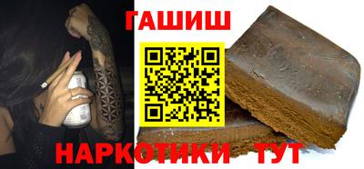 индика Партизанск