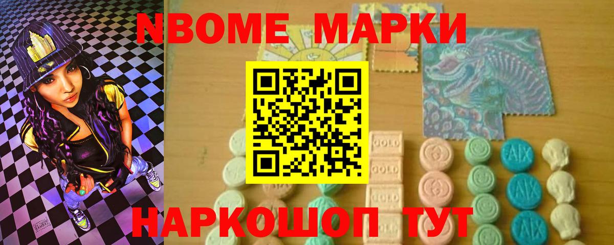 LSD-25 экстази ecstasy Рославль