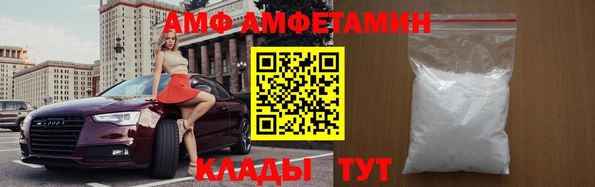 Метамфетамин пудра Рославль