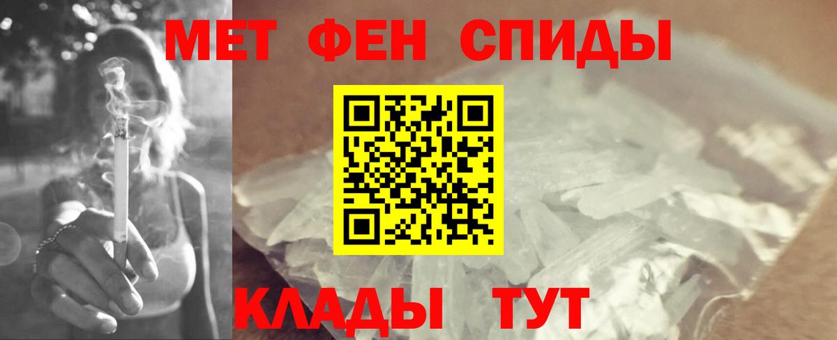 МЕТАМФЕТАМИН витя  МЕТАМФЕТАМИН витя  Вход с VPN  Рославль 