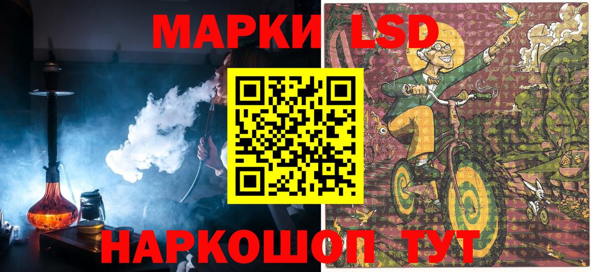 Марки 25I-NBOMe 1500мкг  Марки 25I-NBOMe 1500мкг  Рославль  Вход с VPN 