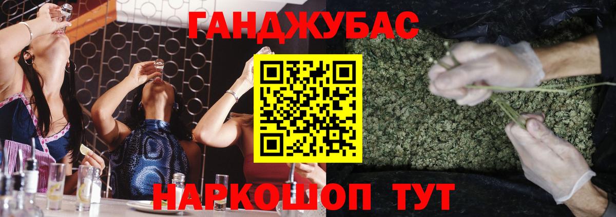 Рославль  Канабис семена  Конопля Ganja  Канабис MAZAR  Вход с VPN  Шишки марихуана Ganja 
